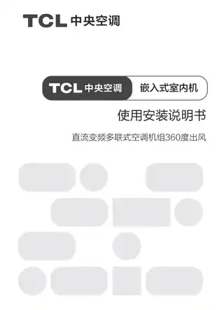 TCL TMVd-V125Q8R_N1D3Y-P